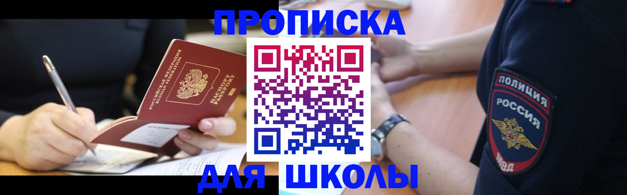 временная регистрация гарантия в Ханты-Мансийске