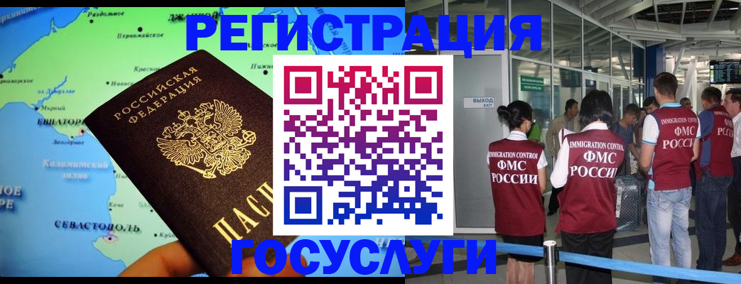 прописка для военкомата в Ханты-Мансийске