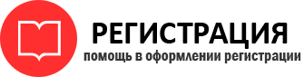 прописка в Ханты-Мансийске id263306